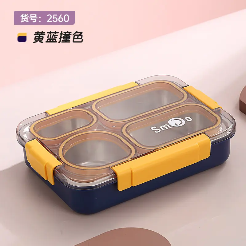 4 Compartment Smile Stainless Steel Lunch Box