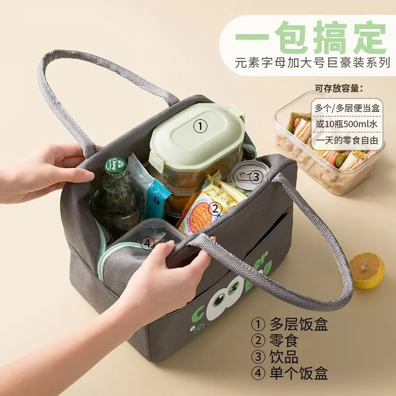 Keep Fresh Insulated Lunch Bag