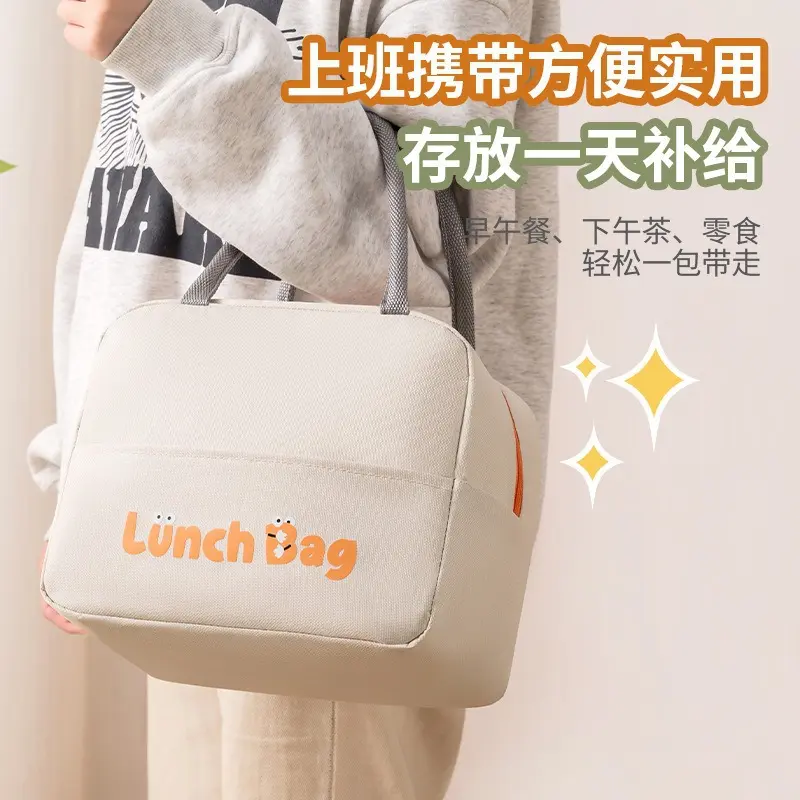 Keep Fresh Insulated Lunch Bag