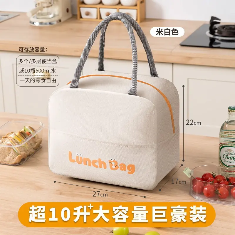 Keep Fresh Insulated Lunch Bag